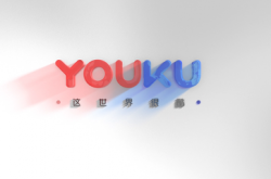 "播放量显示"会完全退出